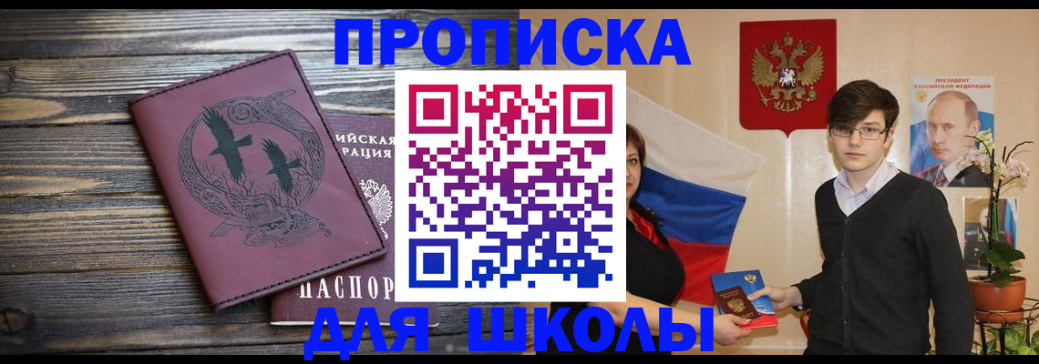 временная регистрация поиск в Калтане