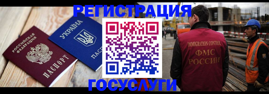 где прописаться в Калтане